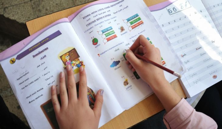 Nociones Básicas del Idioma Ruso Nociones Básicas del Idioma Ruso